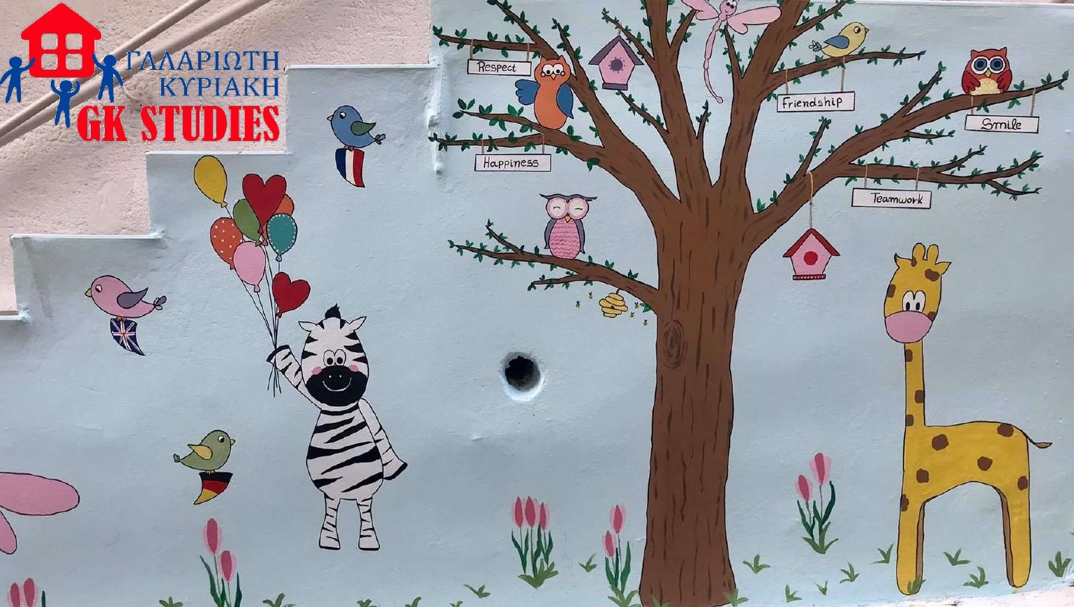 ΖΩΓΡΑΦΙΑ1 pan.jpg